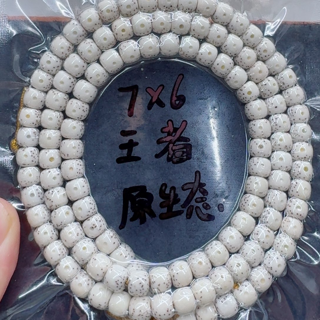 M***L星月菩提手串星月