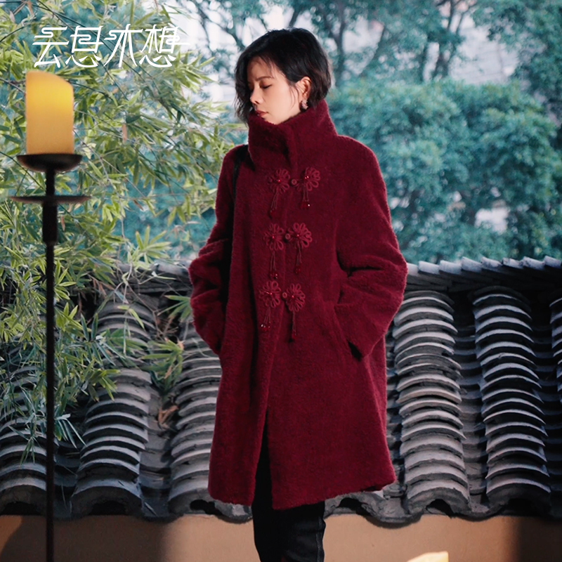 Ysimo-X云思木想 步摇公主 100羊毛立领手工盘扣毛呢外套13558