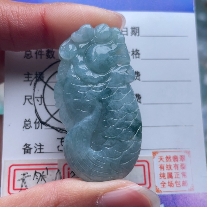 翡翠颈饰未镶嵌龙鱼