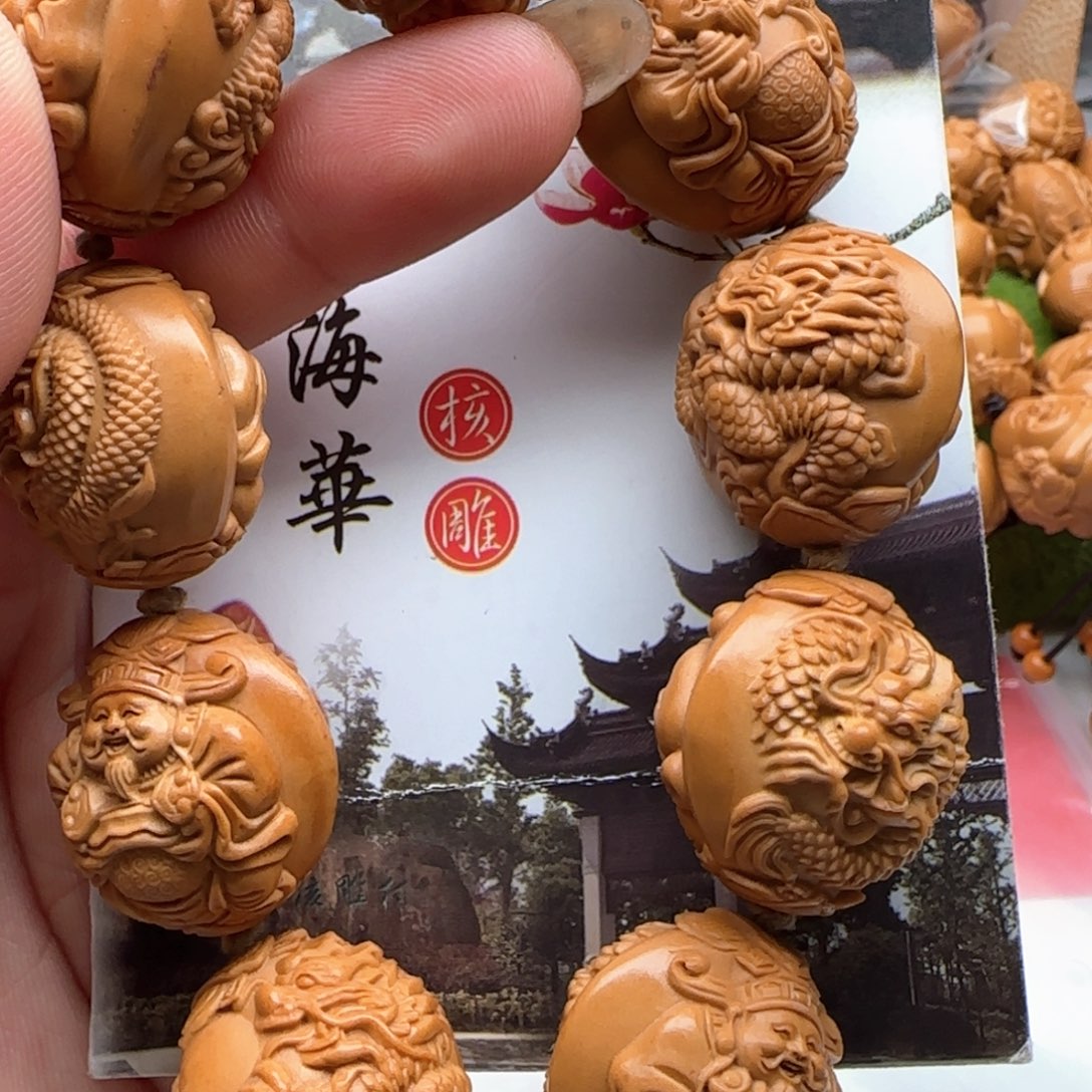 橄榄核手串/手链橄榄核