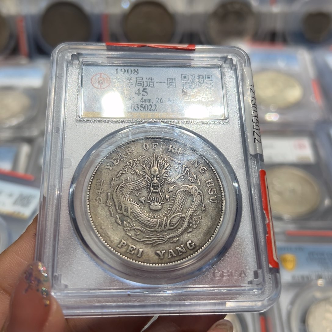 银迷**鱼XF45原味北洋长尾5022