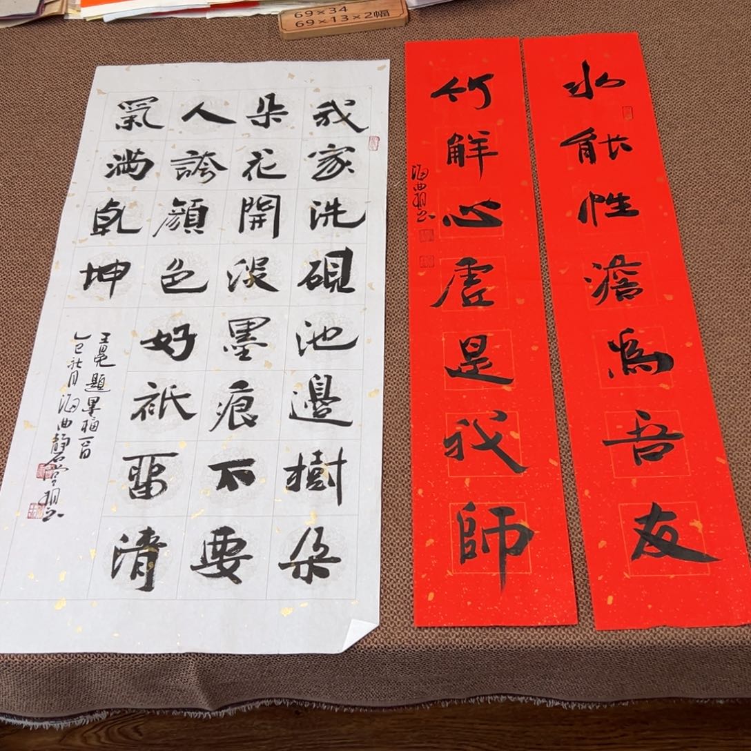 书法子墨艺术刘相玉书法作品