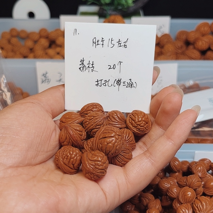 桃核吊坠荔枝散籽