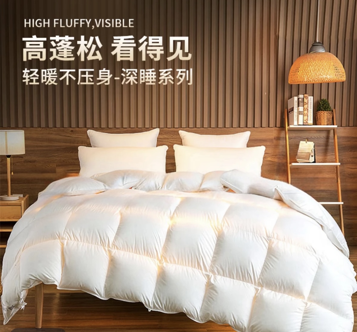 1.6m高端羽绒被冬被加厚保暖五星级酒店超柔亲肤被芯全棉纯色
