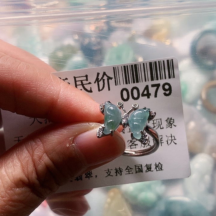 颈饰未镶嵌翡翠479