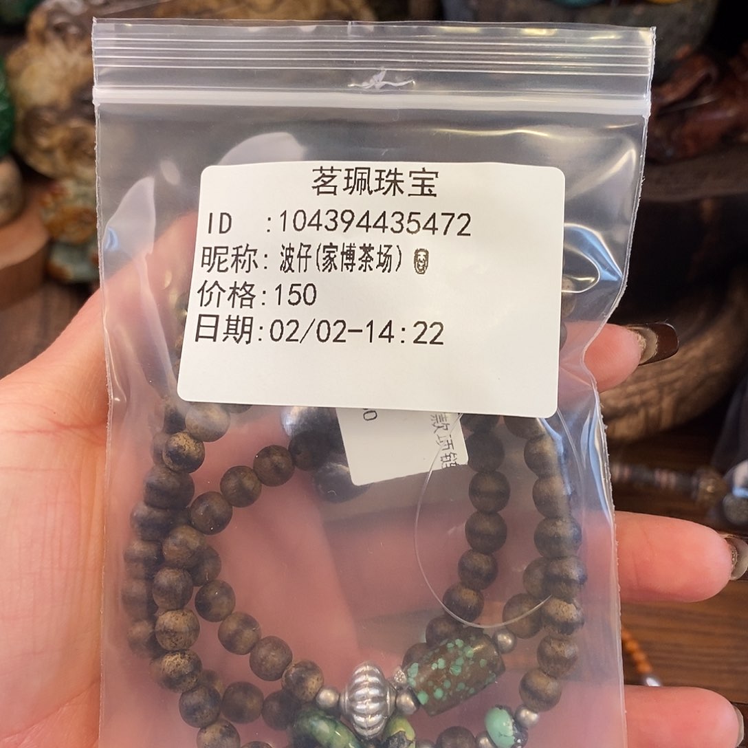 翡翠挂件未镶嵌波****?我