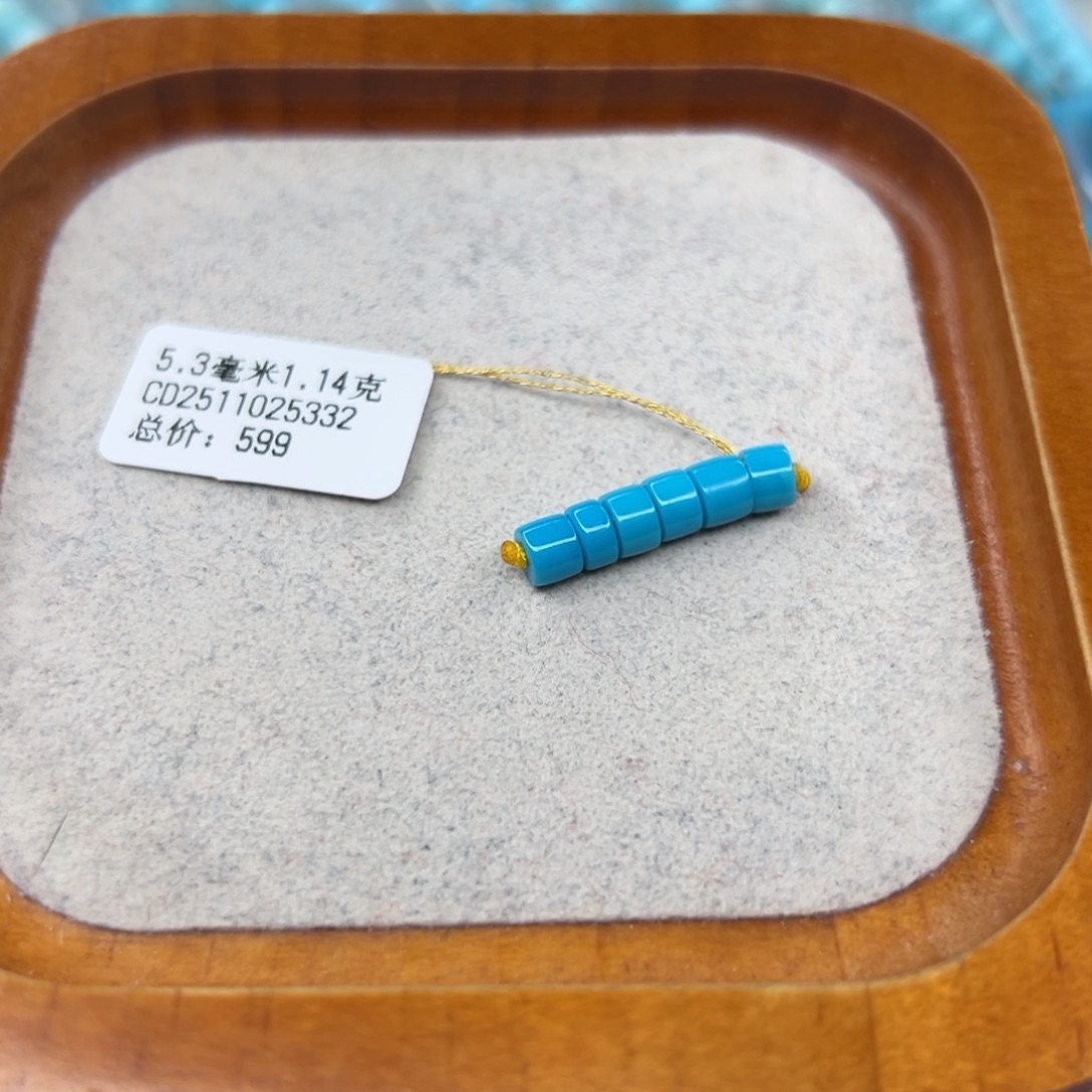 绿松石未镶嵌珠宝半成品
