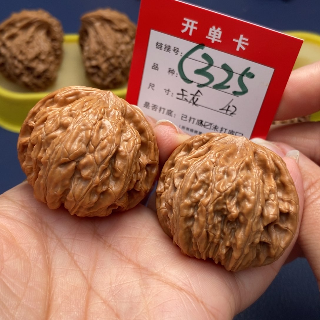 桃核吊坠文玩核桃