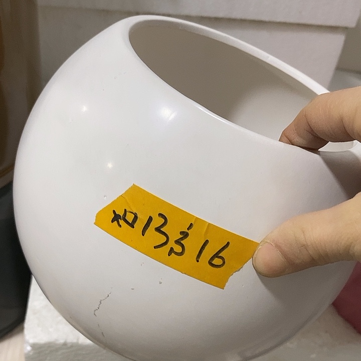 摆件陶陶盆有孔 瑕疵针孔漏釉介意勿拍外口 13外高16