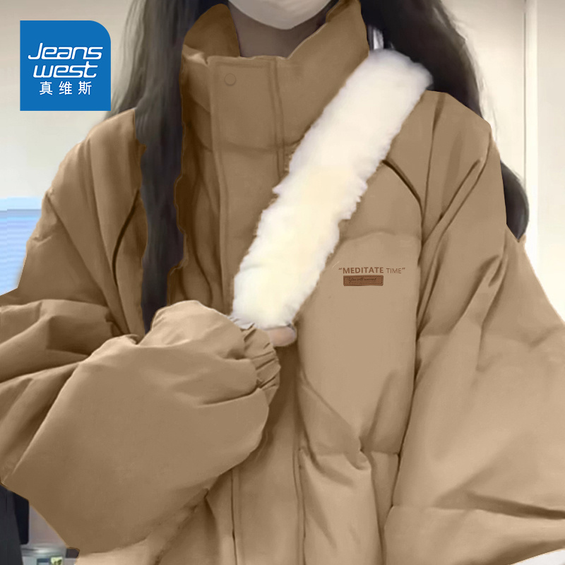 真维斯琥珀流光风棉服女冬季加厚2025年新款男女同款外套立领棉衣