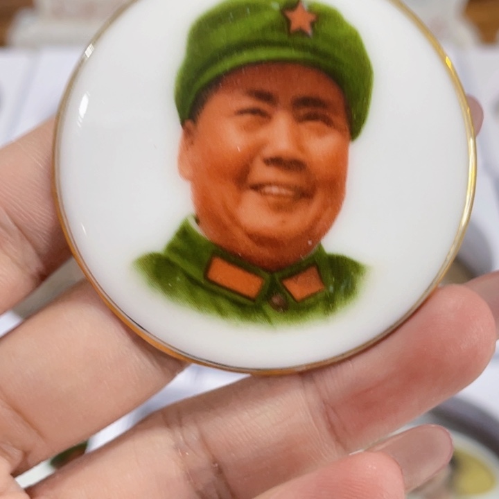 上***人其他普通金属德化