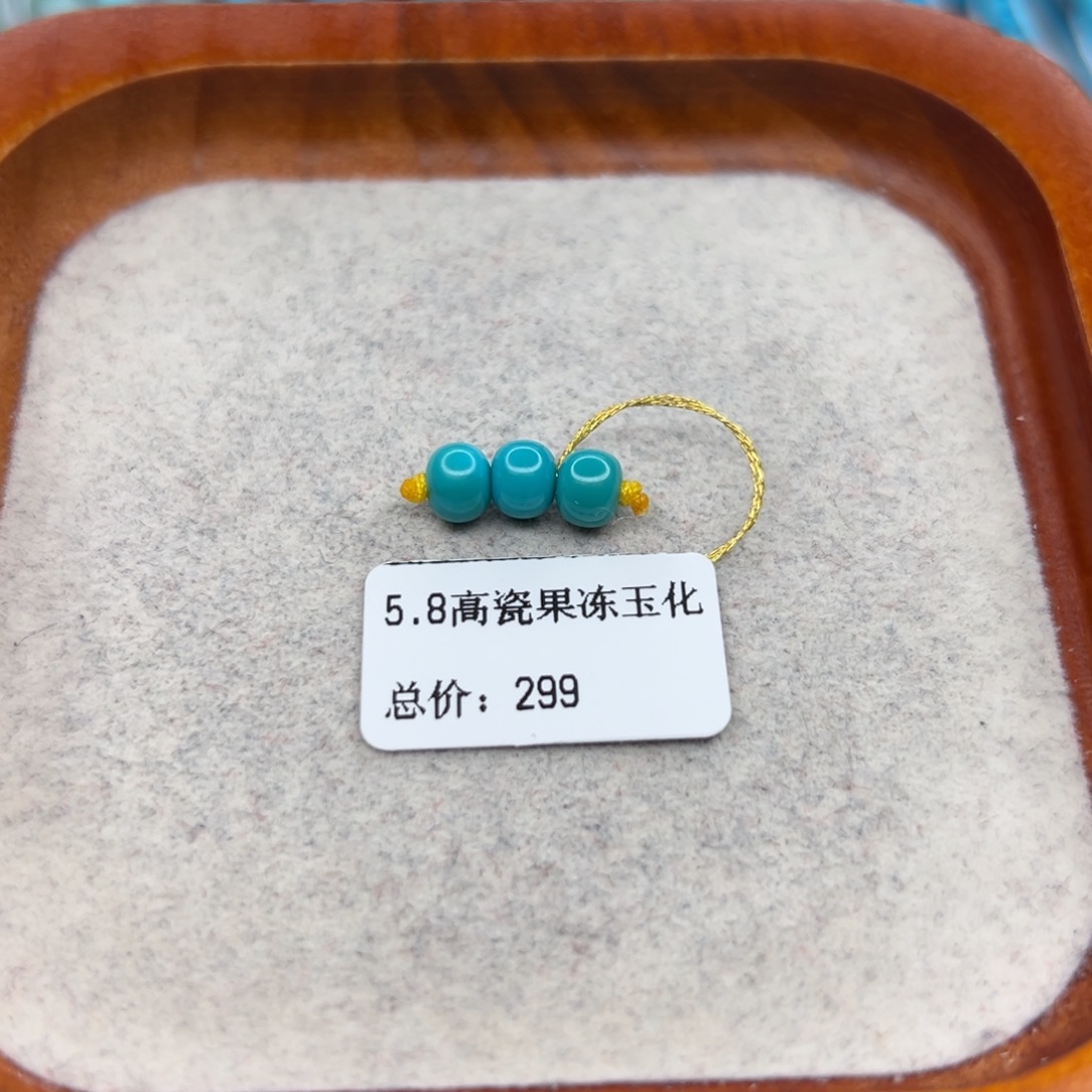 绿松石未镶嵌珠宝半成品