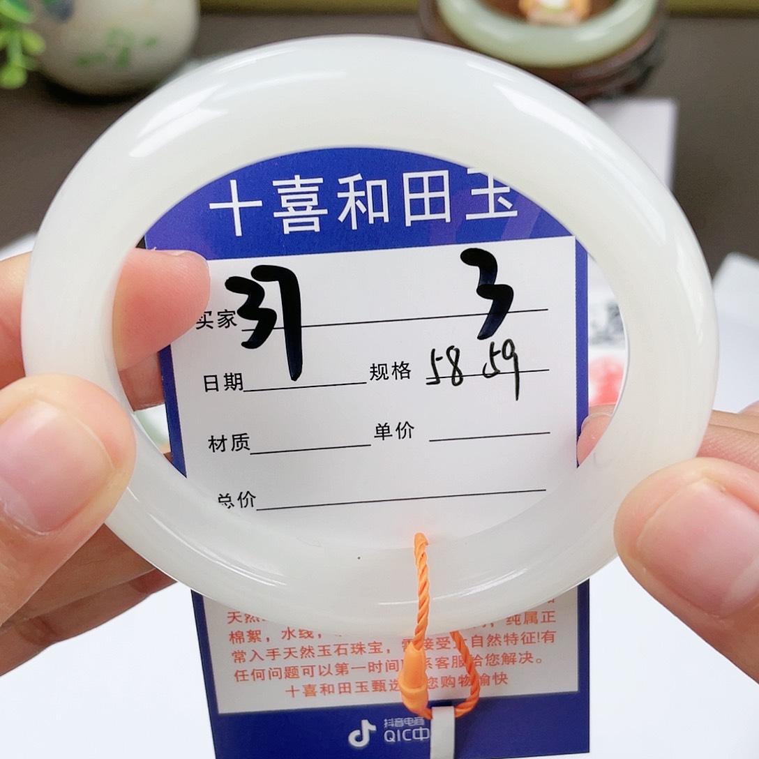 【闪购商品】和田玉手镯未镶嵌