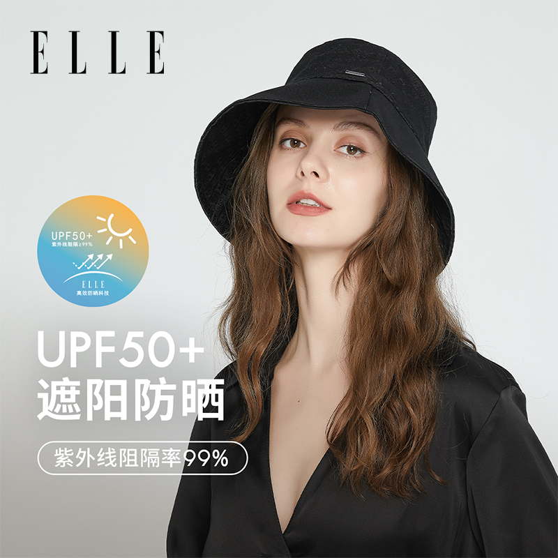 ELLE定制提花渔夫帽女款时尚百搭防晒防紫外线遮阳帽子A20WE13015