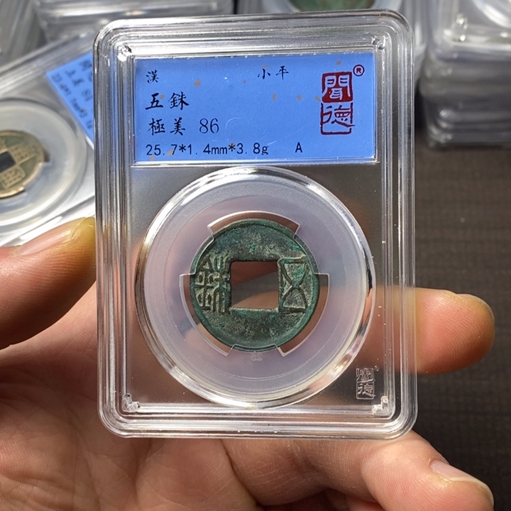 铜端平古泉端平古泉