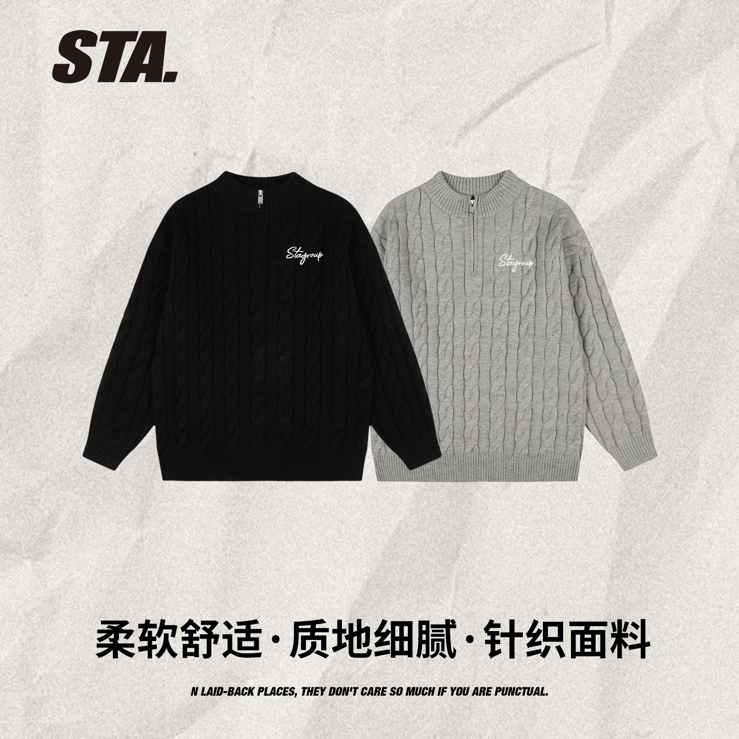 STA潮牌男装圆领毛衣秋冬慵懒针织衫休闲百搭上衣