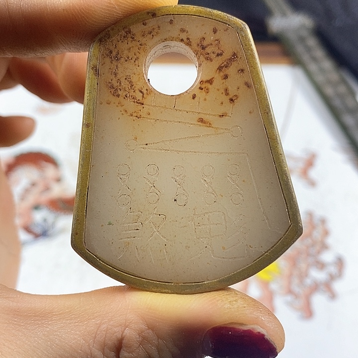 紫砂闪购商品一图一物