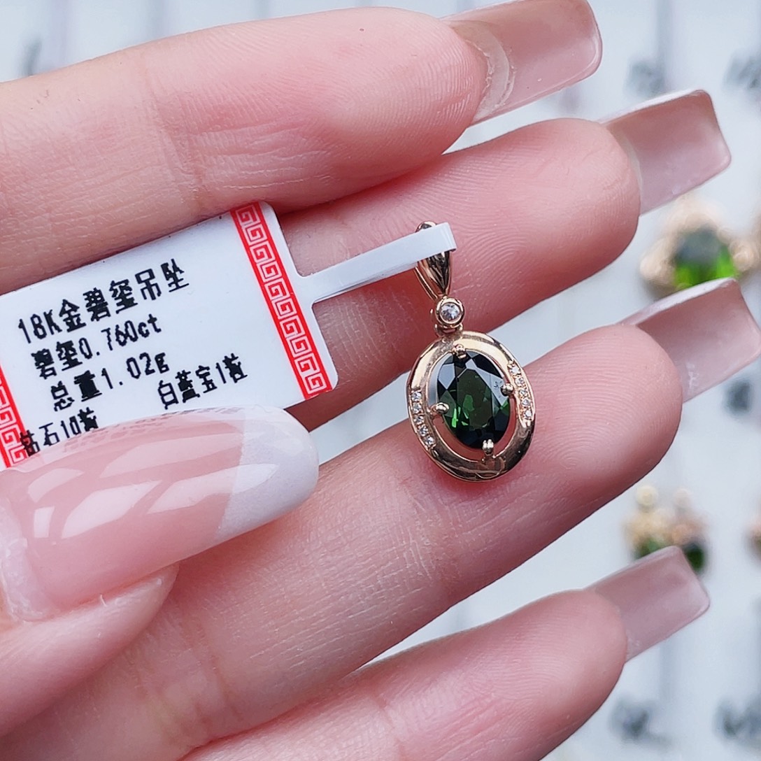 碧玺18K金镶嵌吊坠(不含链)