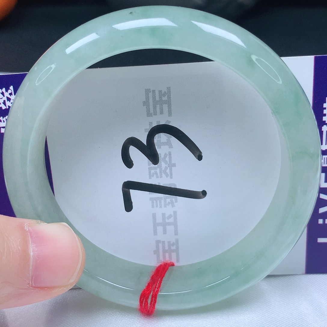 翡翠手镯未镶嵌53圈口