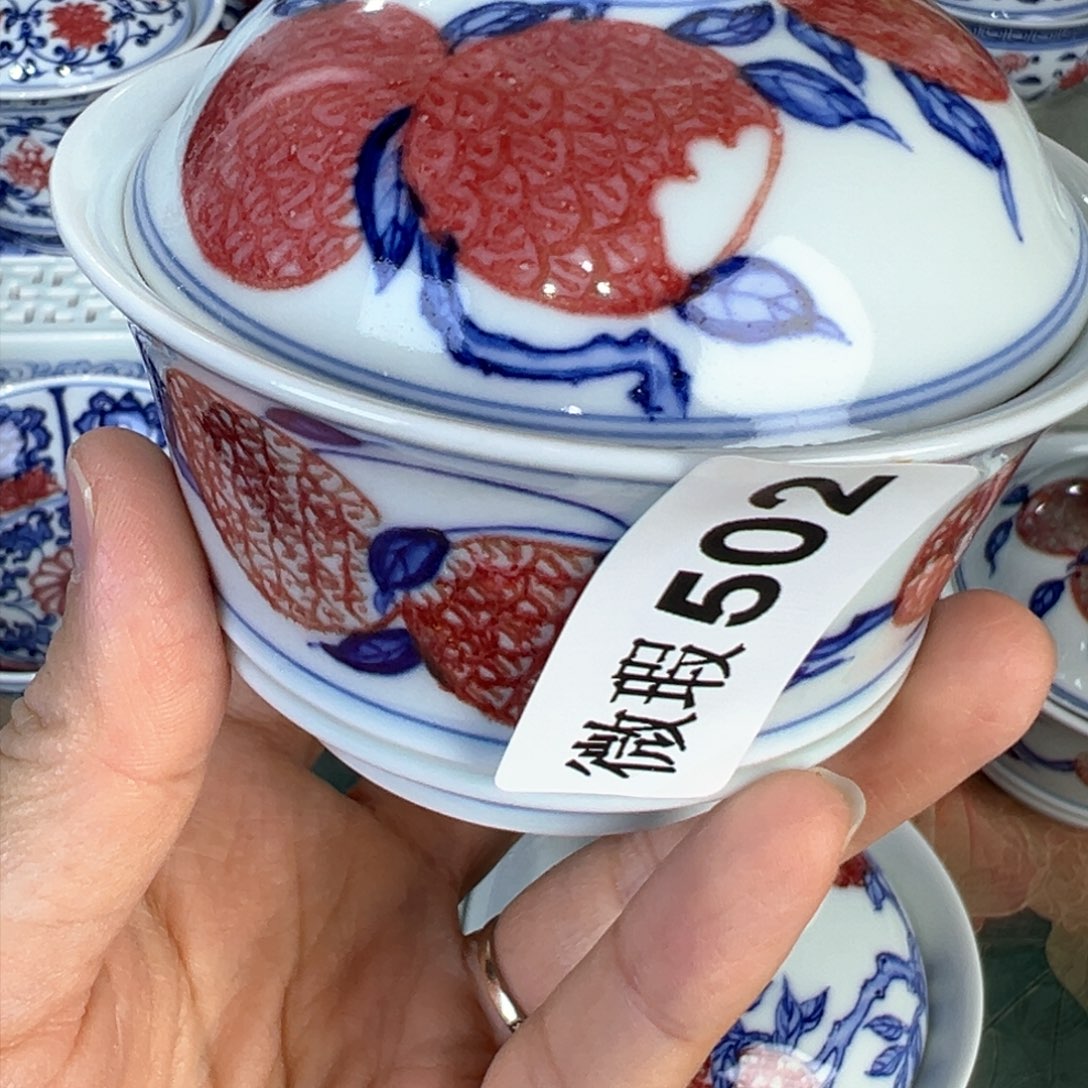 杯，****。青花釉里红釉下