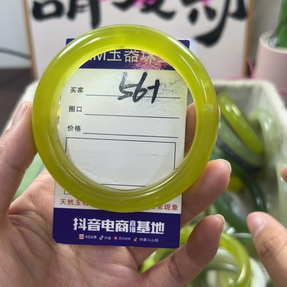 蛇纹石玉手镯未镶嵌159