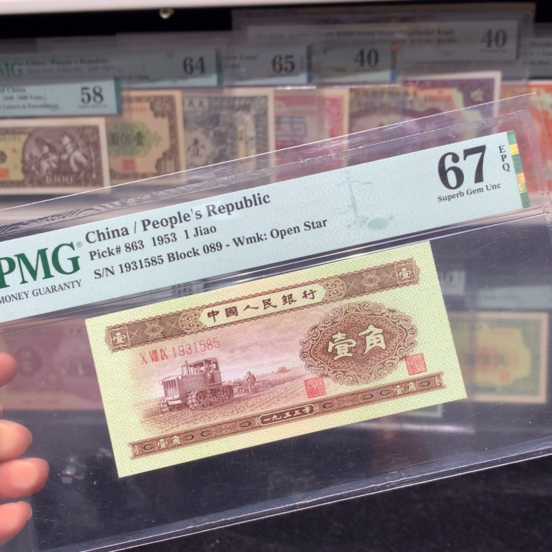 纸币 纸币 纸币 纸币