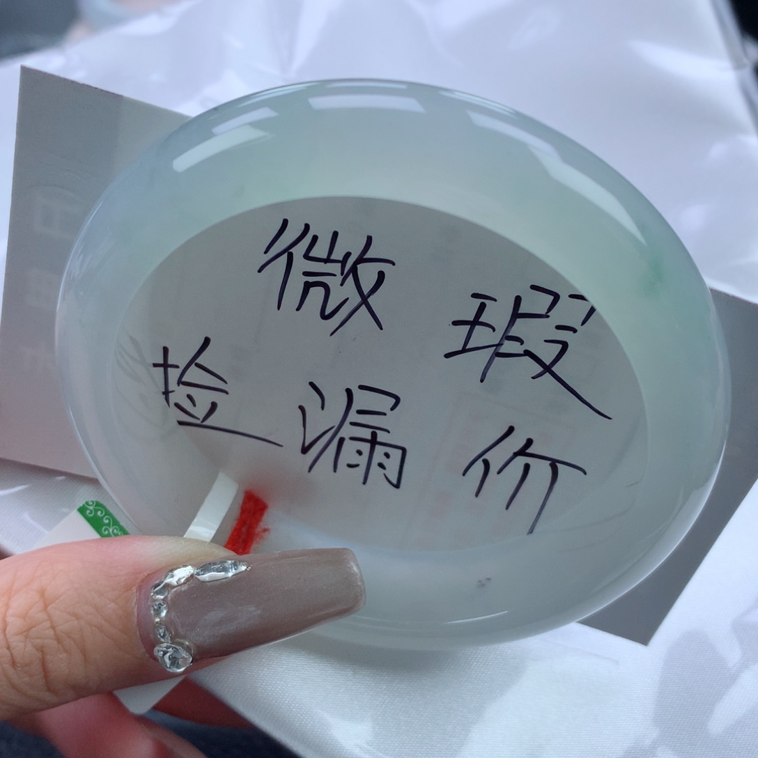 翡翠手镯未镶嵌57.6正圈