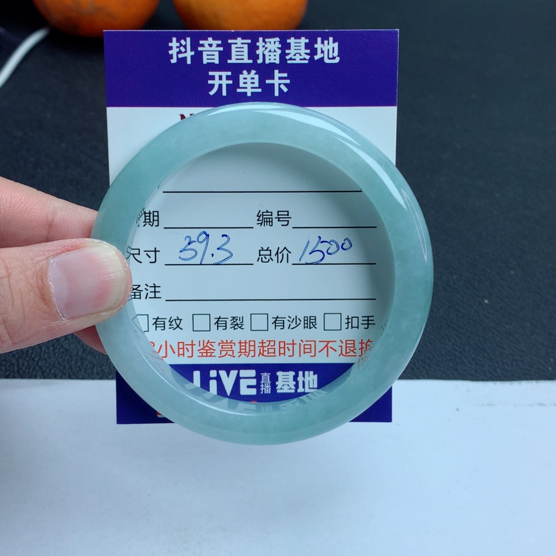 翡翠手镯未镶嵌翡翠手镯