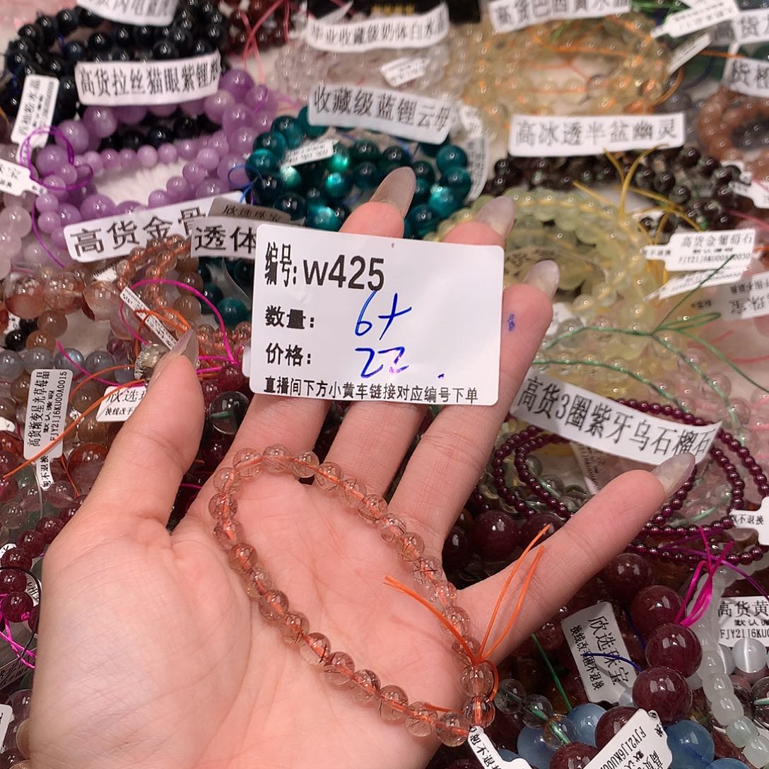 水晶手串未镶嵌425¥@，……