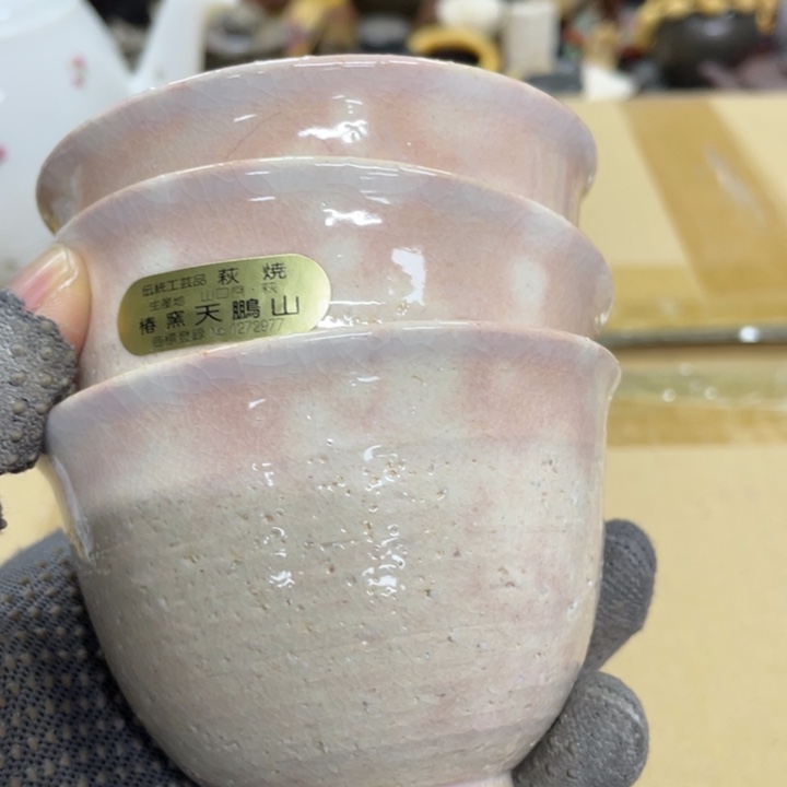 杯瓷瓷瓷瓷瓷瓷瓷瓷