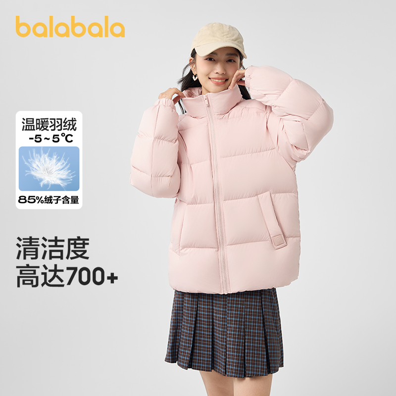 成人装【泡泡羽绒】巴拉巴拉冬季羽绒服女装短款加厚时尚外套保暖