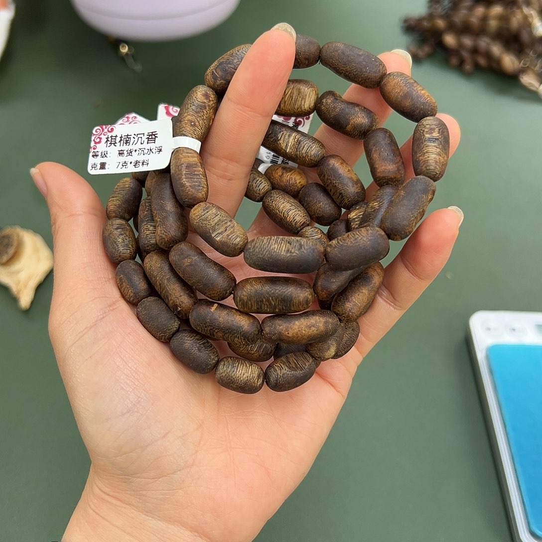手串沉香乌身留疤7克卡9多样性发一条