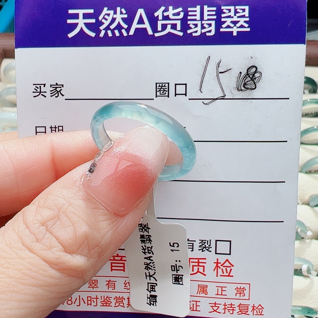 未镶嵌戒指翡翠暖***❤翡翠