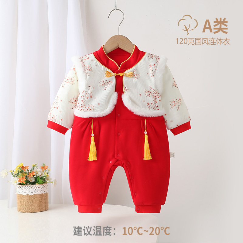 婴幼儿加厚冬季a类恒温婴儿连体衣儿童秋冬季新生儿衣服拜年服