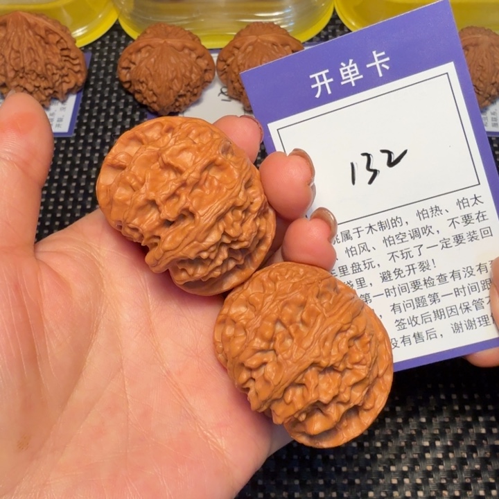 核桃文玩核桃132苹果44