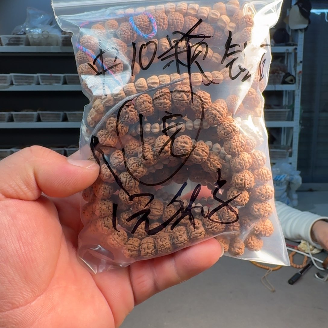 阿***曈柏香籽/百香籽吊坠【1号袋】一元乐享