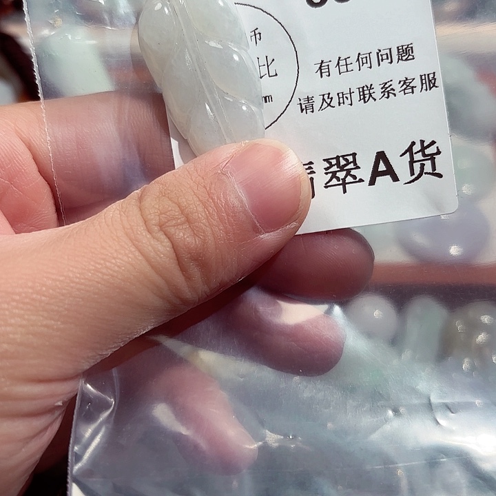 翡翠颈饰未镶嵌8878。