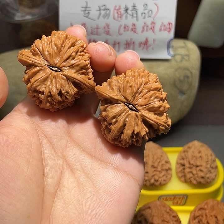 文玩核桃把件444号，43尺全品三角球疆