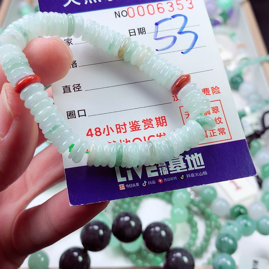 翡翠毛衣链未镶嵌