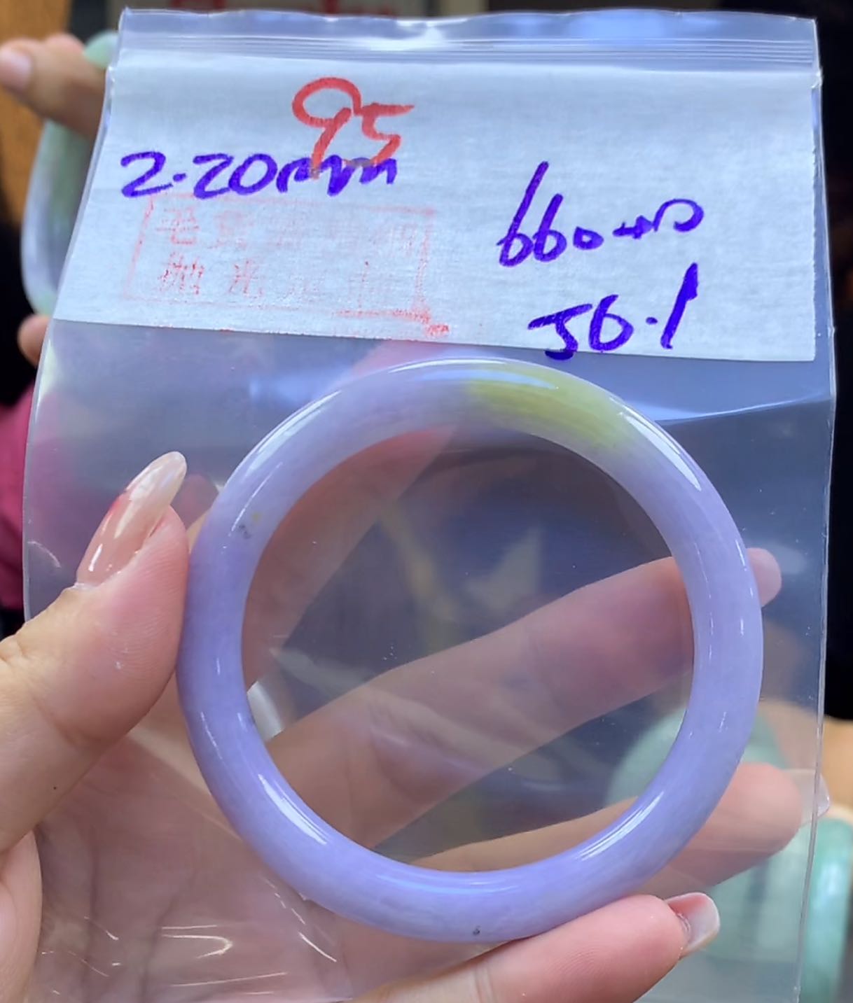 定制翡翠未镶嵌毛货95手镯56+660元+拍一发一