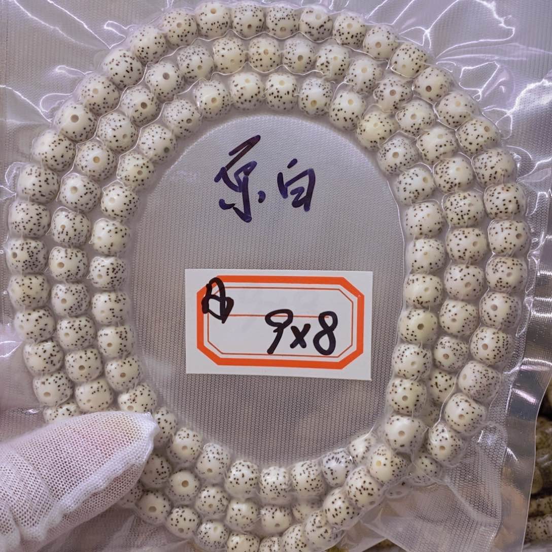 星月菩提手串99999999999999