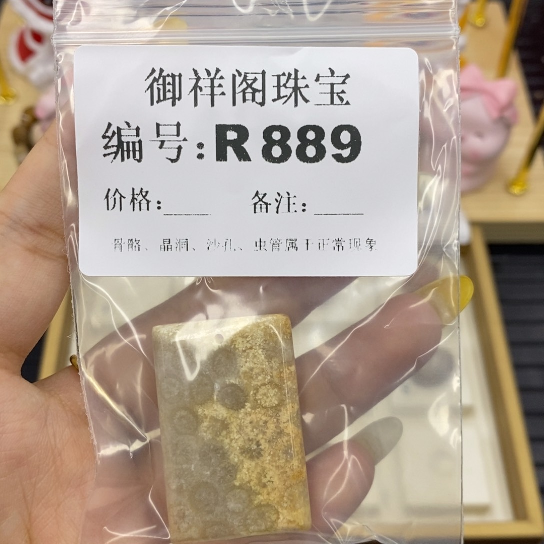 硅化珊瑚合金戒指预*