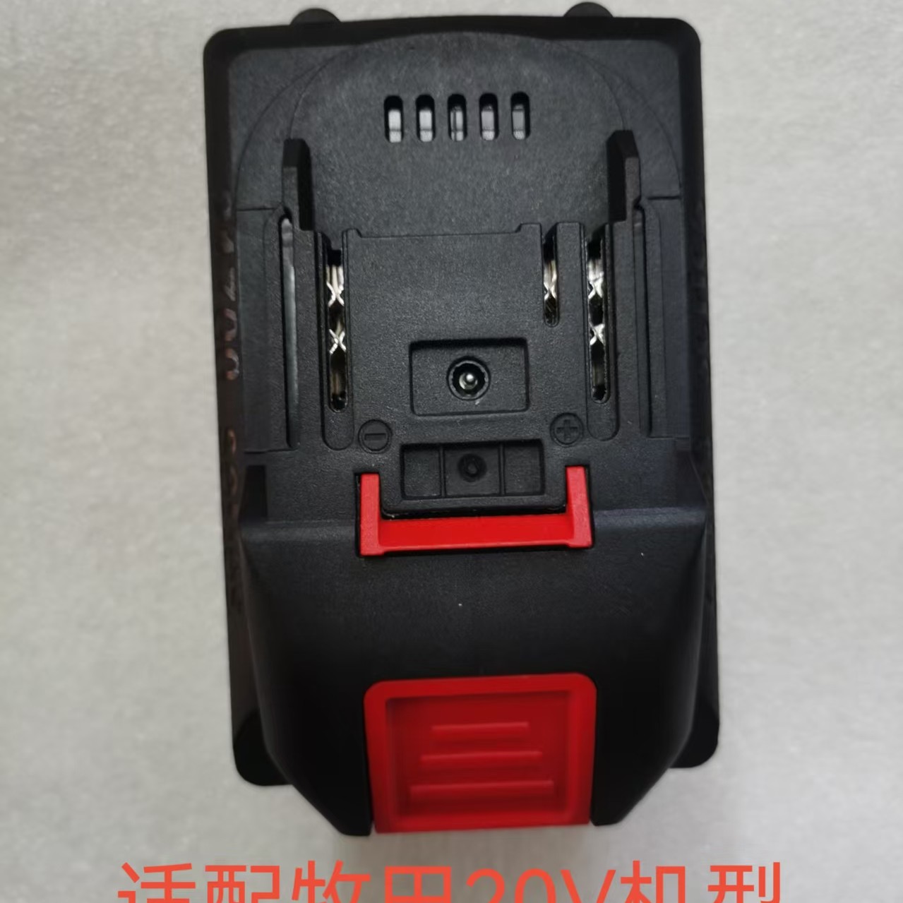 牧田款大容量通用型电动工具锂电池适配电锯电锤电扳手洗车机