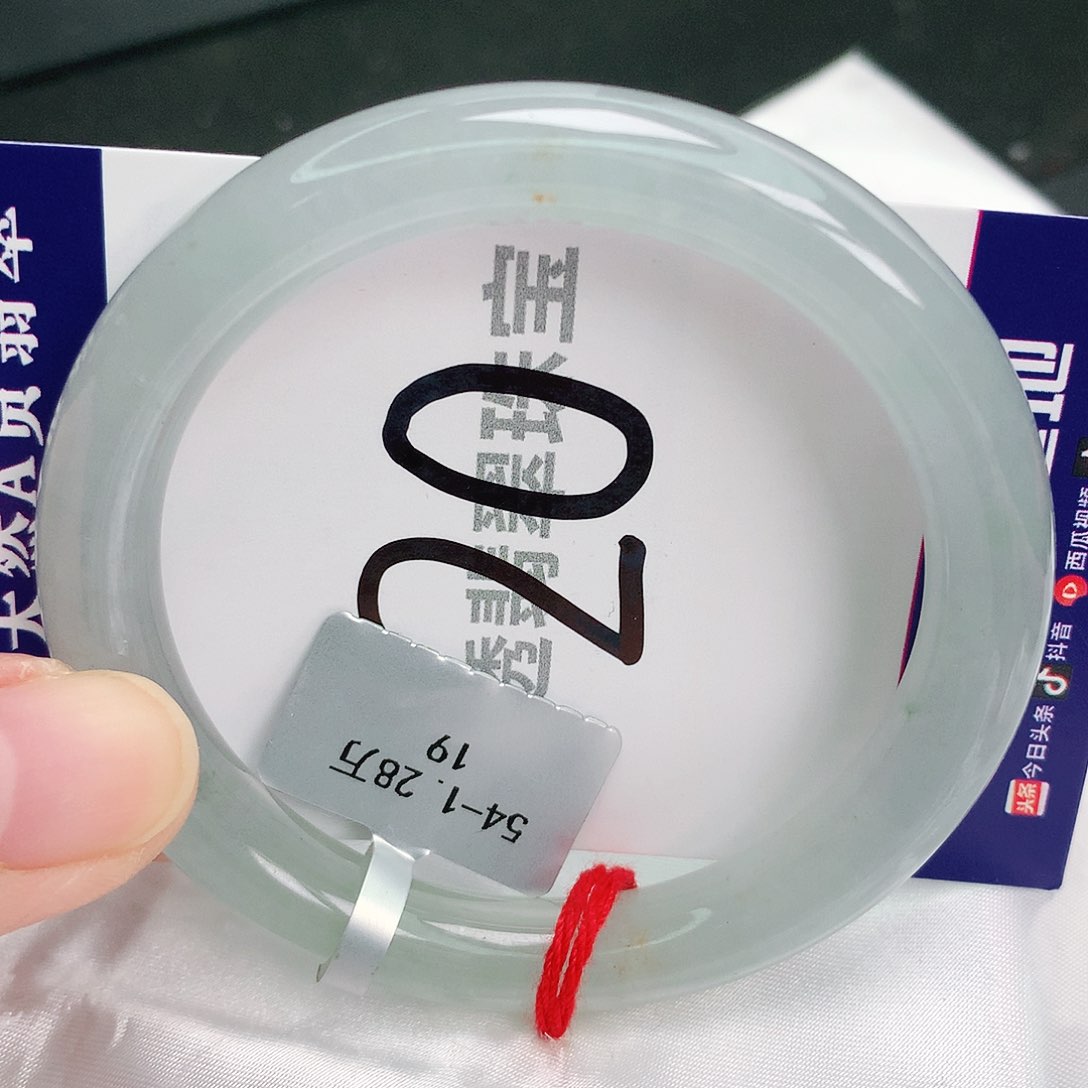 翡翠手镯未镶嵌缅甸天然A货翡翠