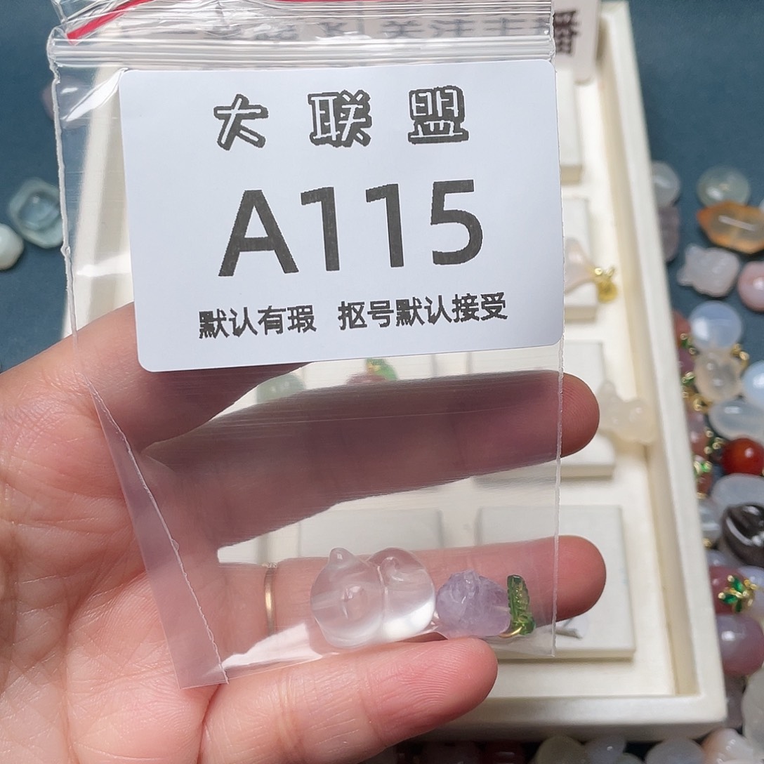 艾***粒玛瑙/玉髓未镶嵌颈饰