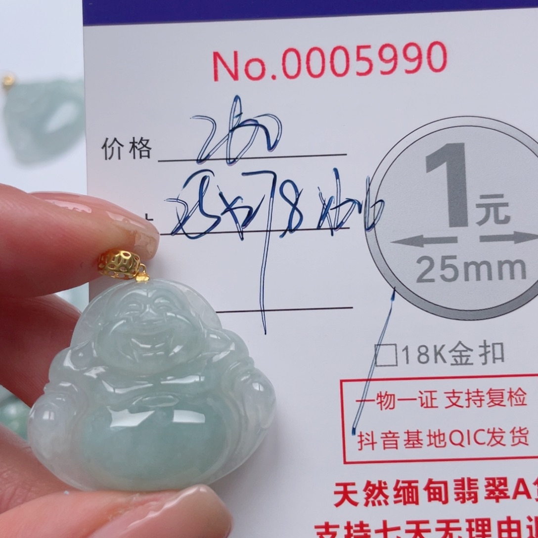 翡翠吊坠(不含链)18K金镶嵌