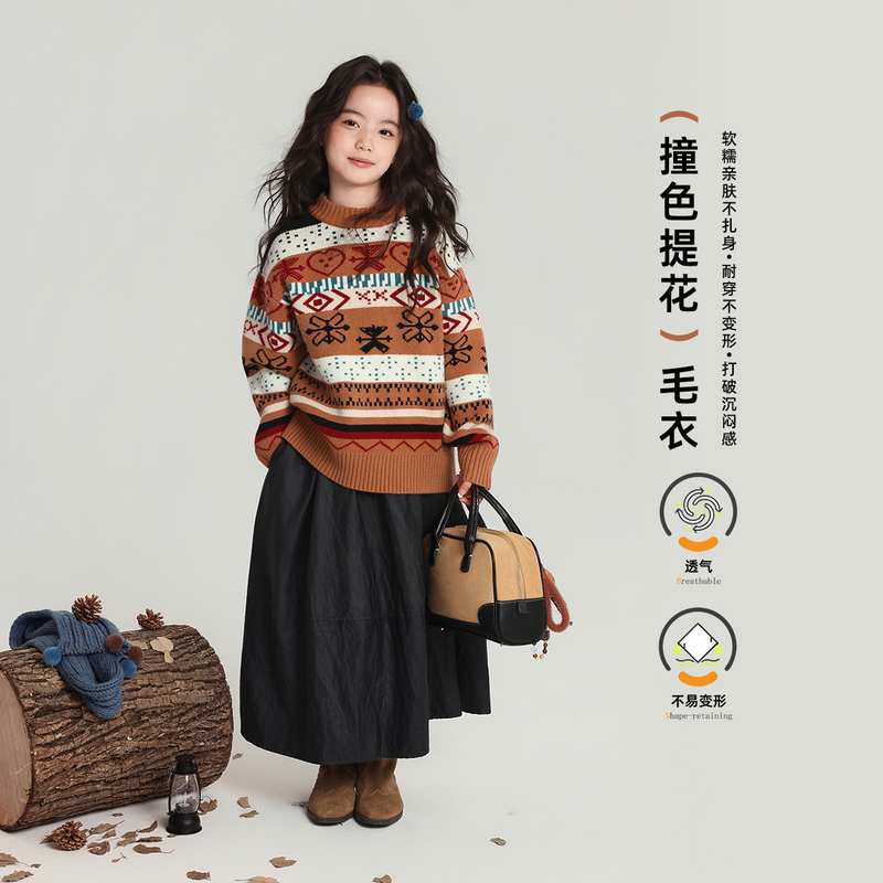 布丁哈鲁【焦糖拿铁】女童毛衣撞色提花图案毛衣2025新款G54TV351