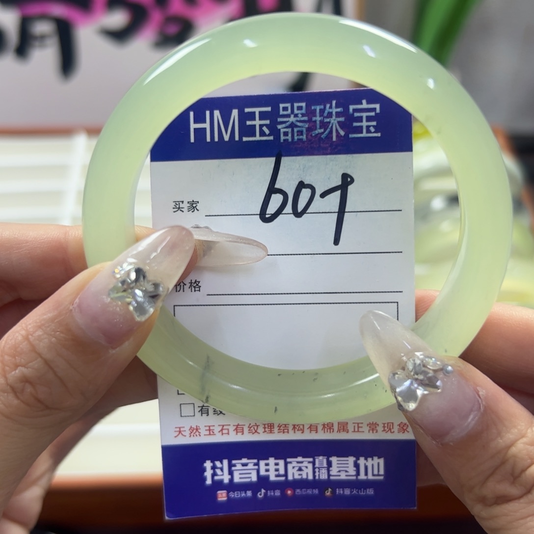 蛇纹石玉未镶嵌手镯327