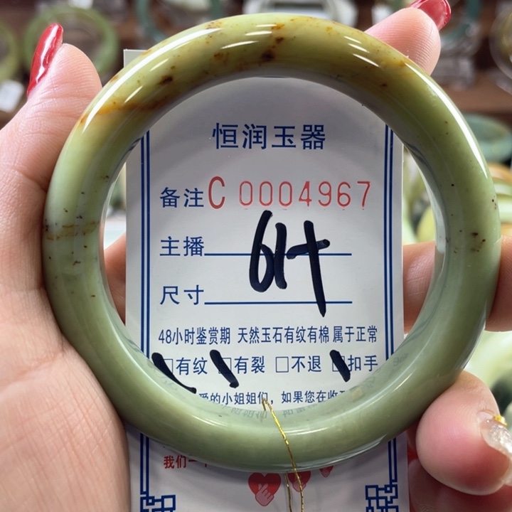 蛇纹石玉手镯未镶嵌