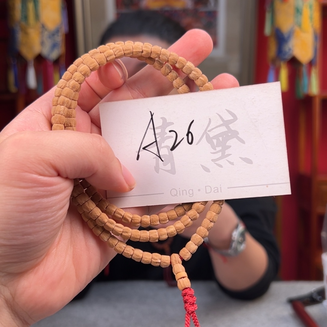 柏香籽/百香籽吊坠